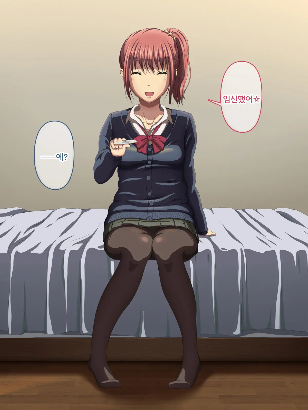 Kanraku Enkou Shoujo -Ninshin Shite Ageru-